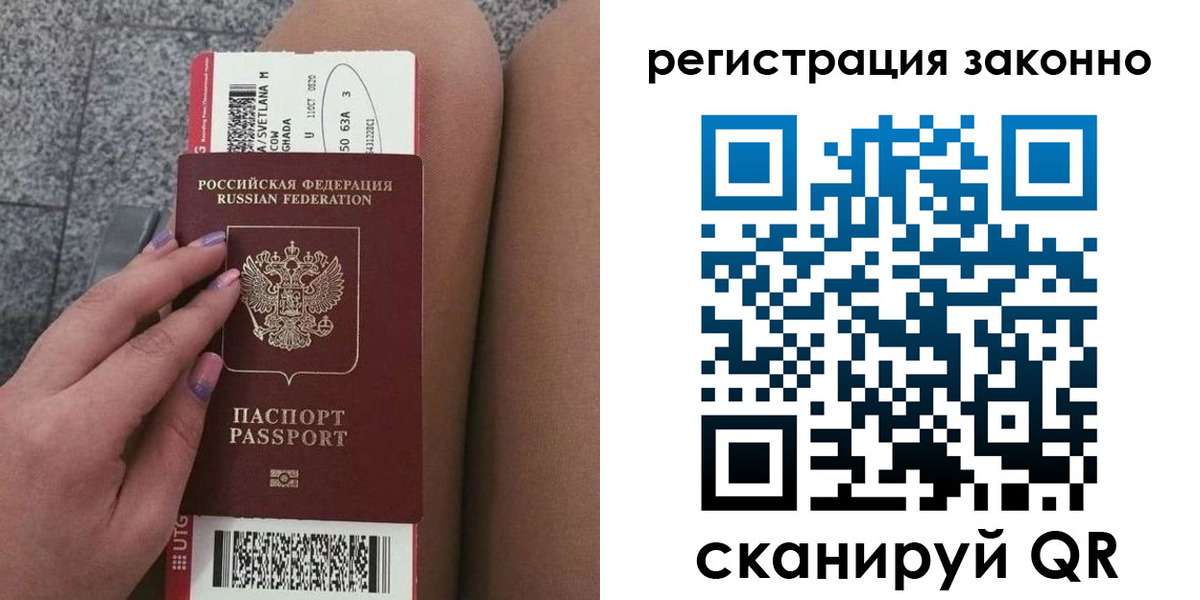 прописка в квартире в Юрьев-Польском