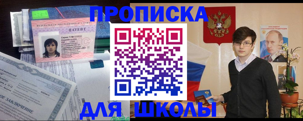 прописка паспорт в Юрьев-Польском