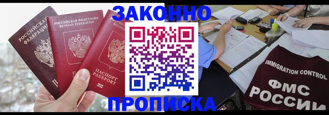 временная регистрация поиск в Юрьев-Польском