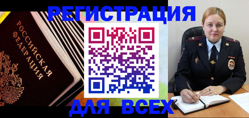 регистрация для дет. сада в Юрьев-Польском