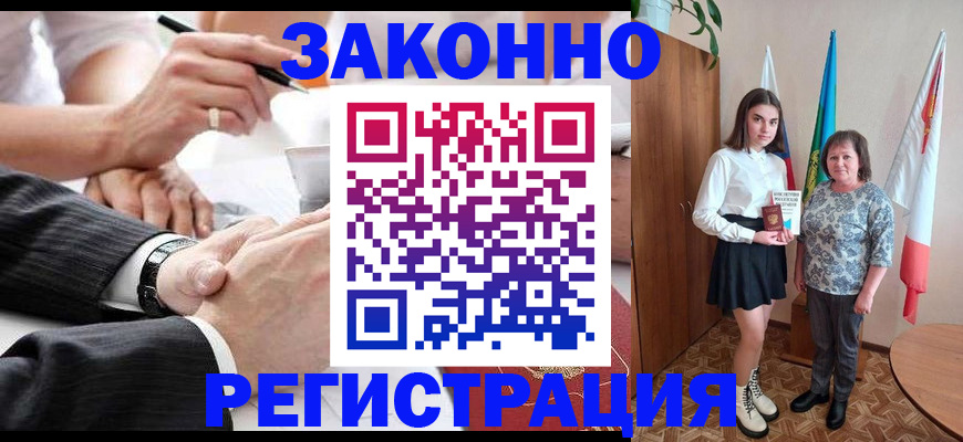 миграционный учет в Юрьев-Польском